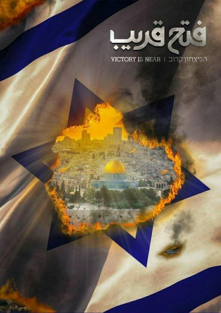 RevOfKhilafah's tweet photo. If a small group of Mujahedeen can achieve when they wage Jiihad &amp; thoroughly confound the enemy. So how will it be, when the Mujahedeen of #Palestine are unified with &amp; supported by the armed forces of the Ummah, and the rest of its heroes? #AlAqsaCallsArmies https://t.co/bhDZu12pV6