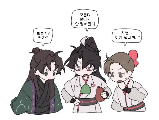 이 가게는 사장님이 맛있고 만두들이 귀여운 최고의 만두가게입니더🥟🥟🥟🥟🥟 
