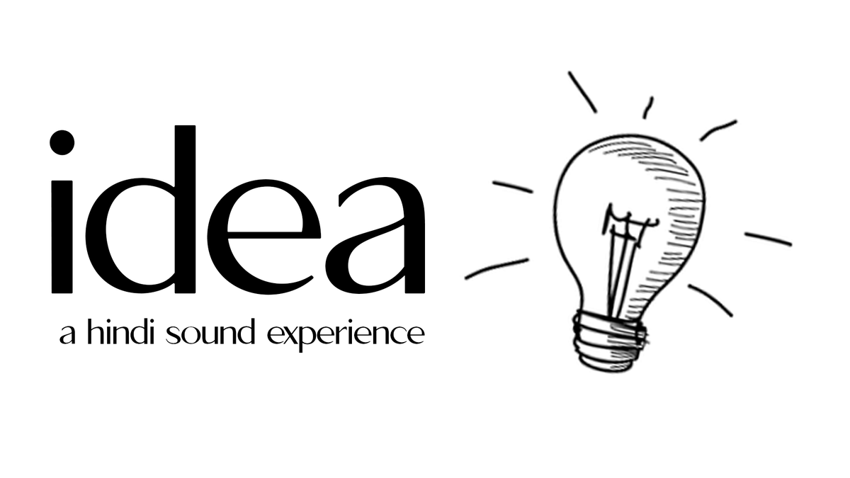 samosafoto's tweet photo. made something experimental, do let me know your thoughts:)

IDEA - A HINDI SOUND EXPERIENCE (Wear Headphones) https://t.co/jW2m6aD0ma via https://t.co/ZqCi8dojer