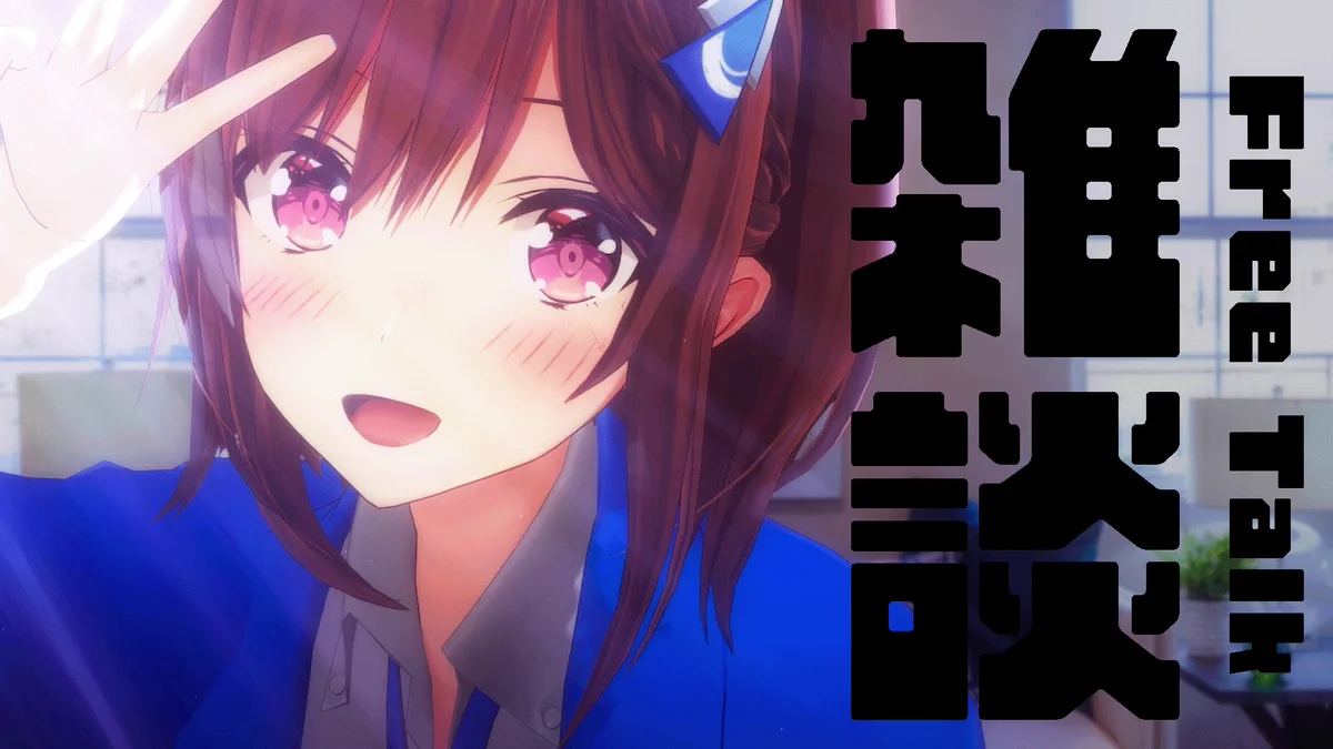 道明寺ここあ 💙 COCOA DOMYOJI (@cocoa_domyoji) / X