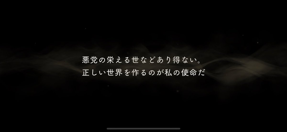 「ツイステログインしたついでにピックアップガチャやったらロロくん来た これは最先良」|🍋木星🍋のイラスト