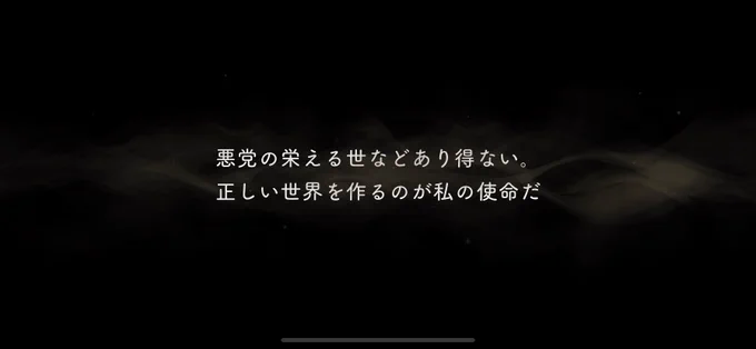 ツイステログインしたついでにピックアップガチャやったらロロくん来た これは最先良いな