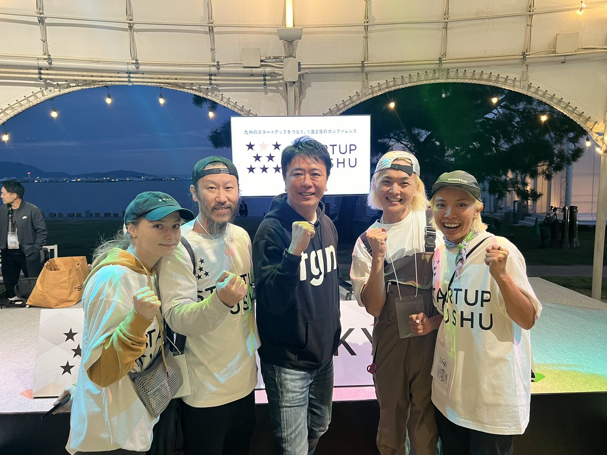kinoko_camper's tweet photo. #startupkyushu
INN THE PARK福岡で開催⛺️
企画運営を行いました😆⭐️ハッシュタグを見ながら楽しかったーと、来年開催(?)に向けて反省も同時に。
キャンプ場でスタートアップイベントなんて最高すぎるぞ✌️
ご参加いただいた皆様心より感謝申し上げます💕ご縁に感謝です💛 https://t.co/yO8Mx27WzL
