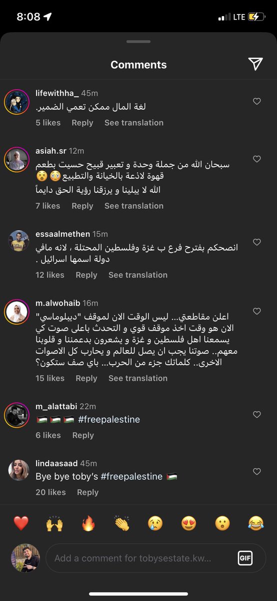 hussainbainali's tweet photo. الحق لا يقبل القسمة على اثنين أما أطفال وأبرياء فلسطين أو أطفال وأبرياء فلسطين 🇵🇸
 #مقاطعة_توبيز https://t.co/AMImNwWwHP