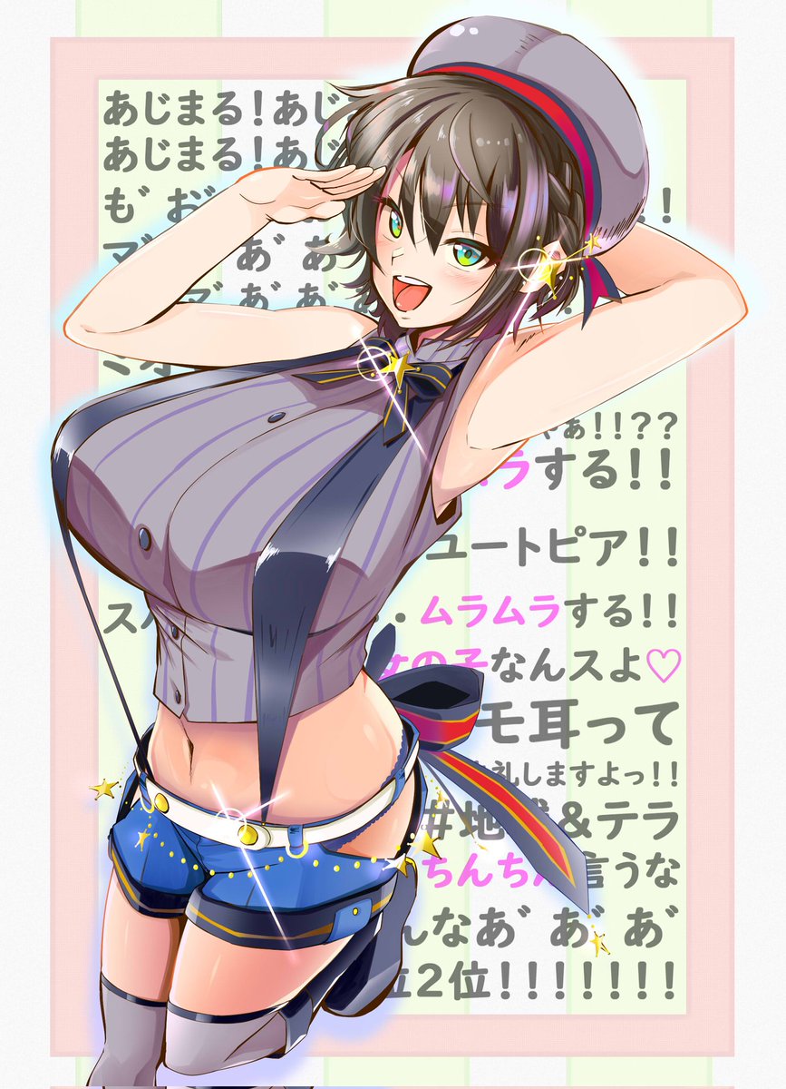 ハイアあああああ!!\( 'ω')/
(ガイアっぽく叫ぶ)
#みんなのハイアングル見せてくれ