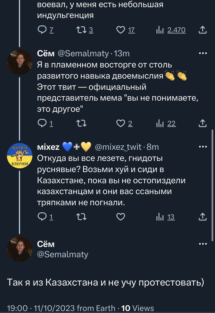 міхеz 🇺🇦 🇮🇱🇧🇪 tweet media