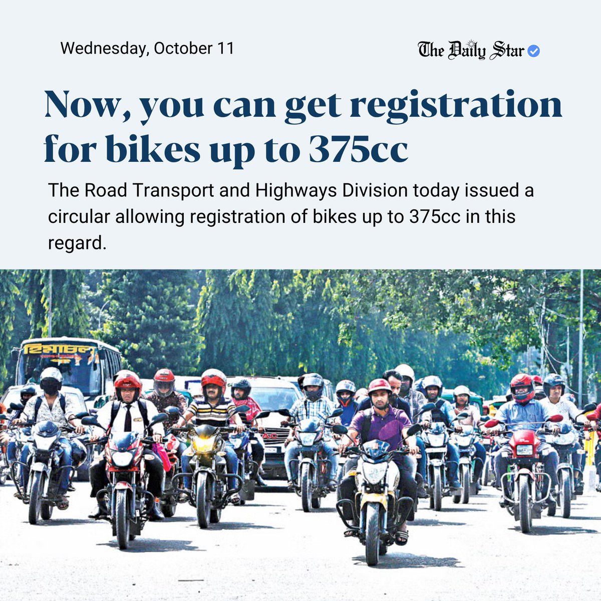 dailystarnews's tweet photo. "From now, motorcycles up to 375 cc can be registered," Sitangshu Shekhar Biswas, director (engineering) of Bangladesh Road Transport Authority (BRTA) told The Daily Star tonight.
Read more: https://t.co/6Z8VTAQFmm
#Transport #Bike #375cc https://t.co/H3fAK2lAuq