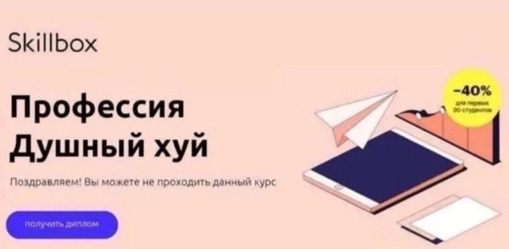 __witch___'s tweet image. думаю о смене профессии