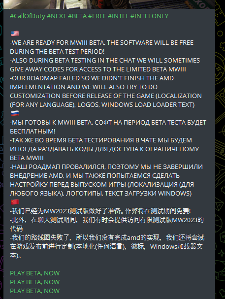 AntiCheatPD's tweet photo. PC MW3 will be riddled with cheaters. A provider is giving out free cheats for the entire beta to promote their cheat further. https://t.co/MMUHSiM8pb