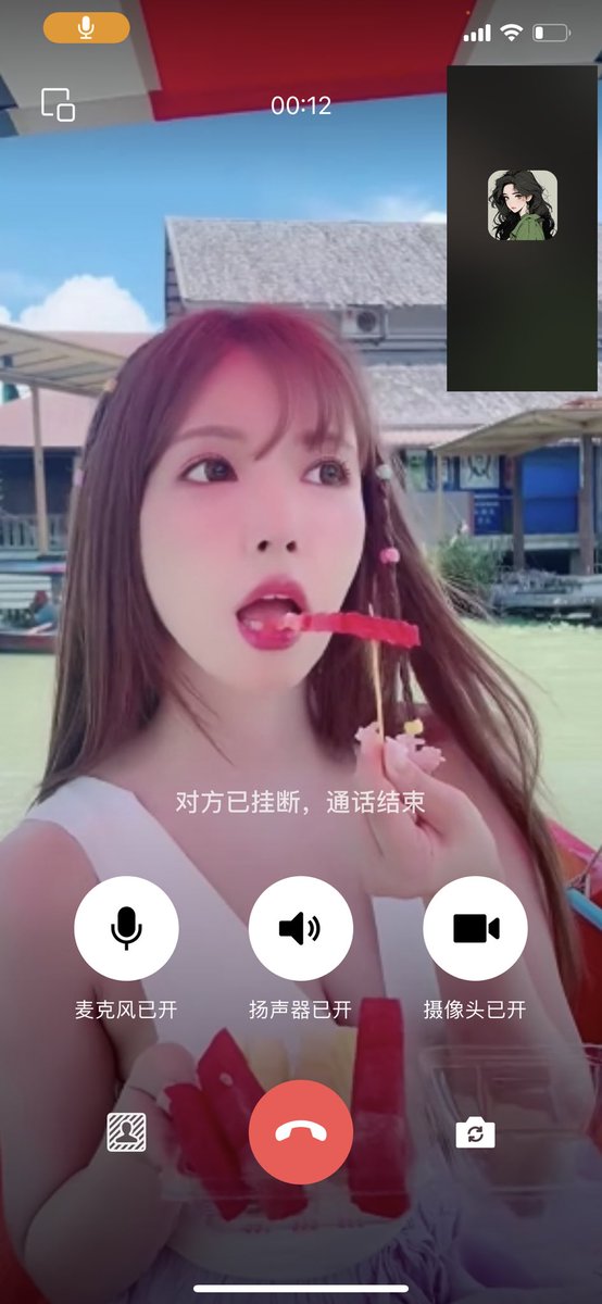 AMG91226's tweet photo. 出售虚拟视频软件 价格美丽 有意者私 诚信第一 墨迹者勿扰。 https://t.co/1mdlNjVS6i