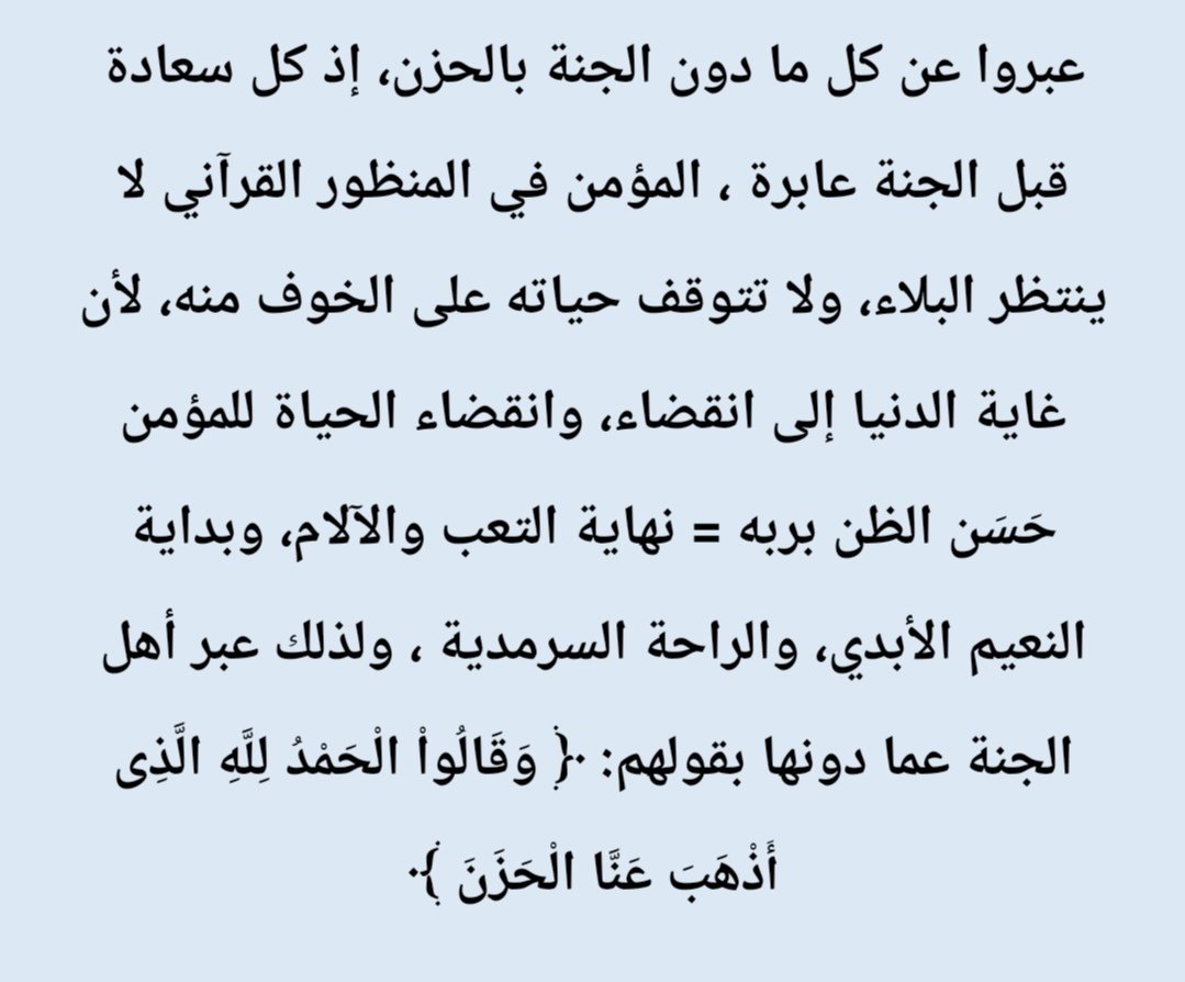 رسائل وكلمات tweet media