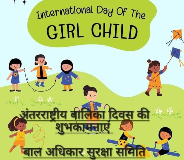 Child Rights Protection Forum tweet media