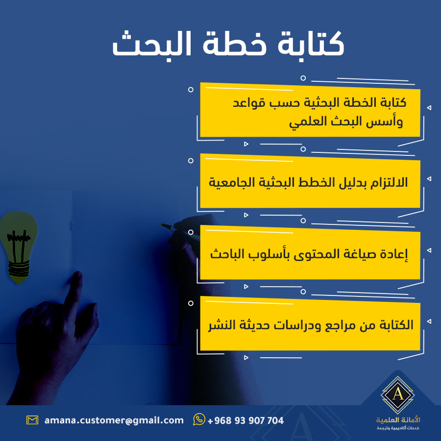 لا تتردد بطلب المساعدة في كتابة التقارير والخدمات الأكاديمية المختلفة. للتواصل واتس:
wa.me/96893907704 
يسعدنا خدمتكم
#جامعة_ام_القرى
#جامعة_نجران​​
سأكون سعيدًا لمساعدتك في ذلك