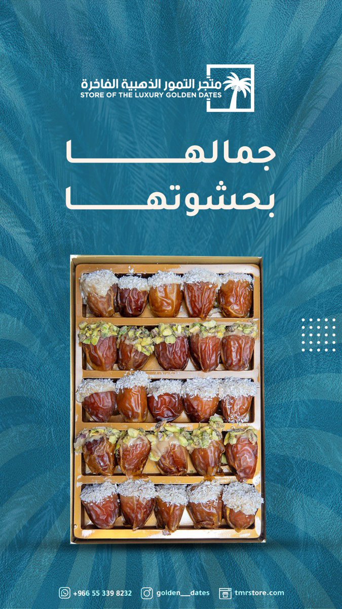 gold_Dates's tweet photo. #جمالها_بحشوتها 

سكري محشي حشوتنا الخاصه مع جوز الهند المبشور والفستق الطازج https://t.co/YzaTHrLI4s