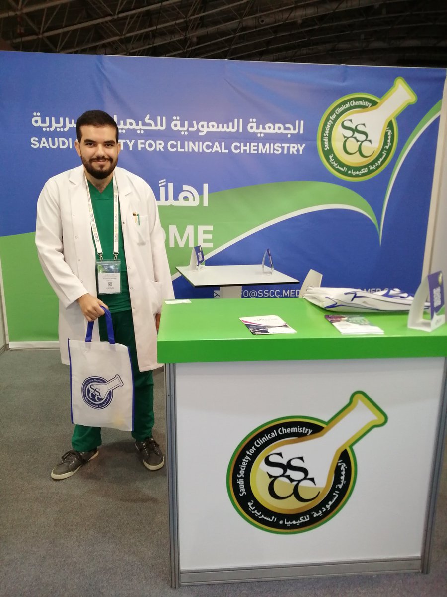 الجمعية السعودية للكيمياء السريرية tweet media