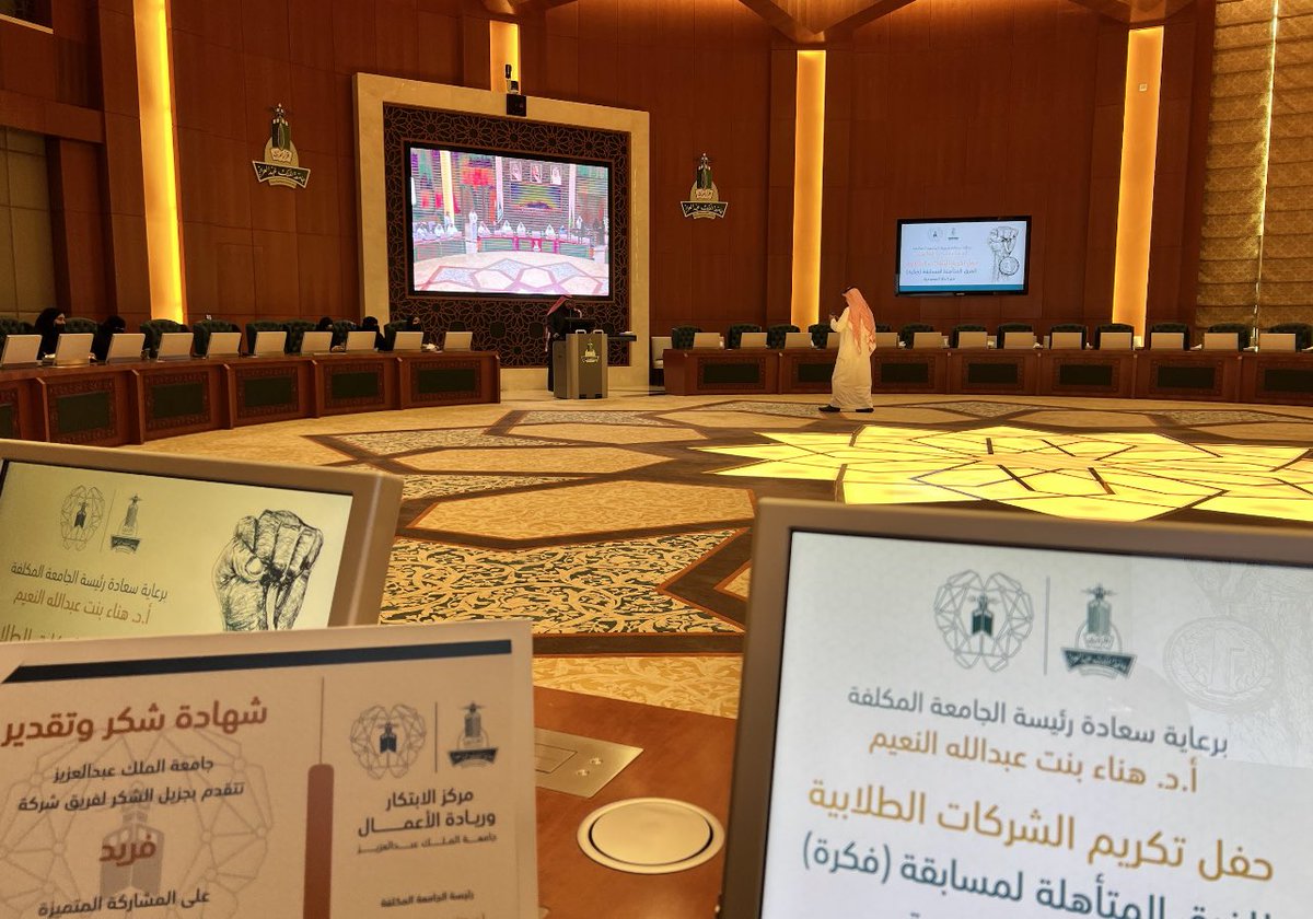 TryFareed's tweet photo. الثلاثاء 10-10-2023
تم تكريم شركة فريد برعاية سعادة رئيسة الجامعة المكلفة  
✨أ.د. هناء النعيم
في حفل تكريم الشركات الطلابية المتأهلة لمسابقة فكرة

ونوجه شكرنا لـ مركز الابتكار وريادة الأعمال @IecKau 
على جهودهم وإتاحة الفرصة لخوض هذه التجربة المثمرة التي ساعدت في تكوين فريد💍💜 https://t.co/whmVBLWuZh