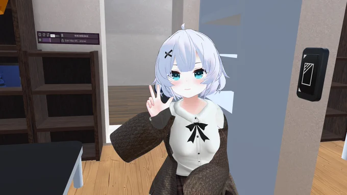 リア友が始めてしまった 