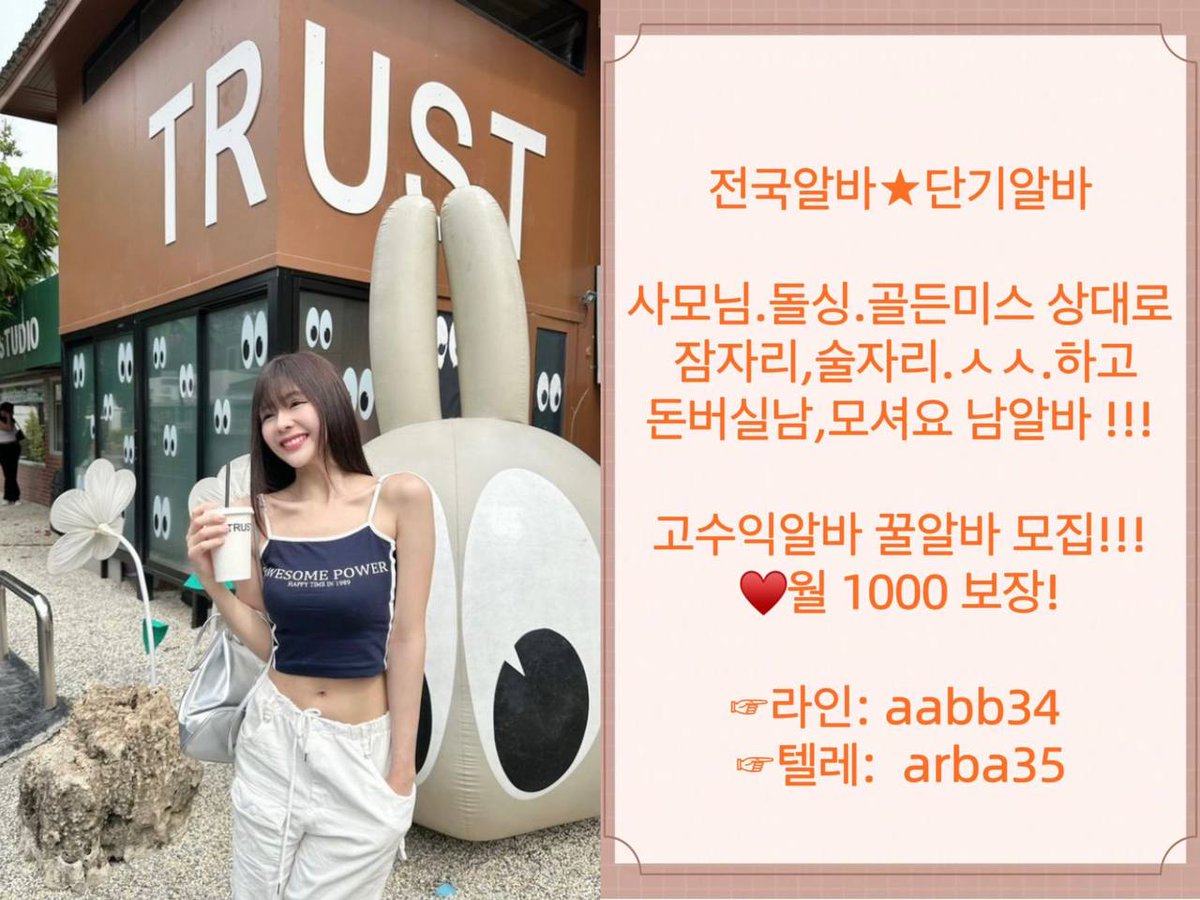 polojjan's tweet photo. #포천 #포천시 #조건 #ㅁㄴ #섹트영트 #사끼 #영딸 https://t.co/wXo1hu6ypS