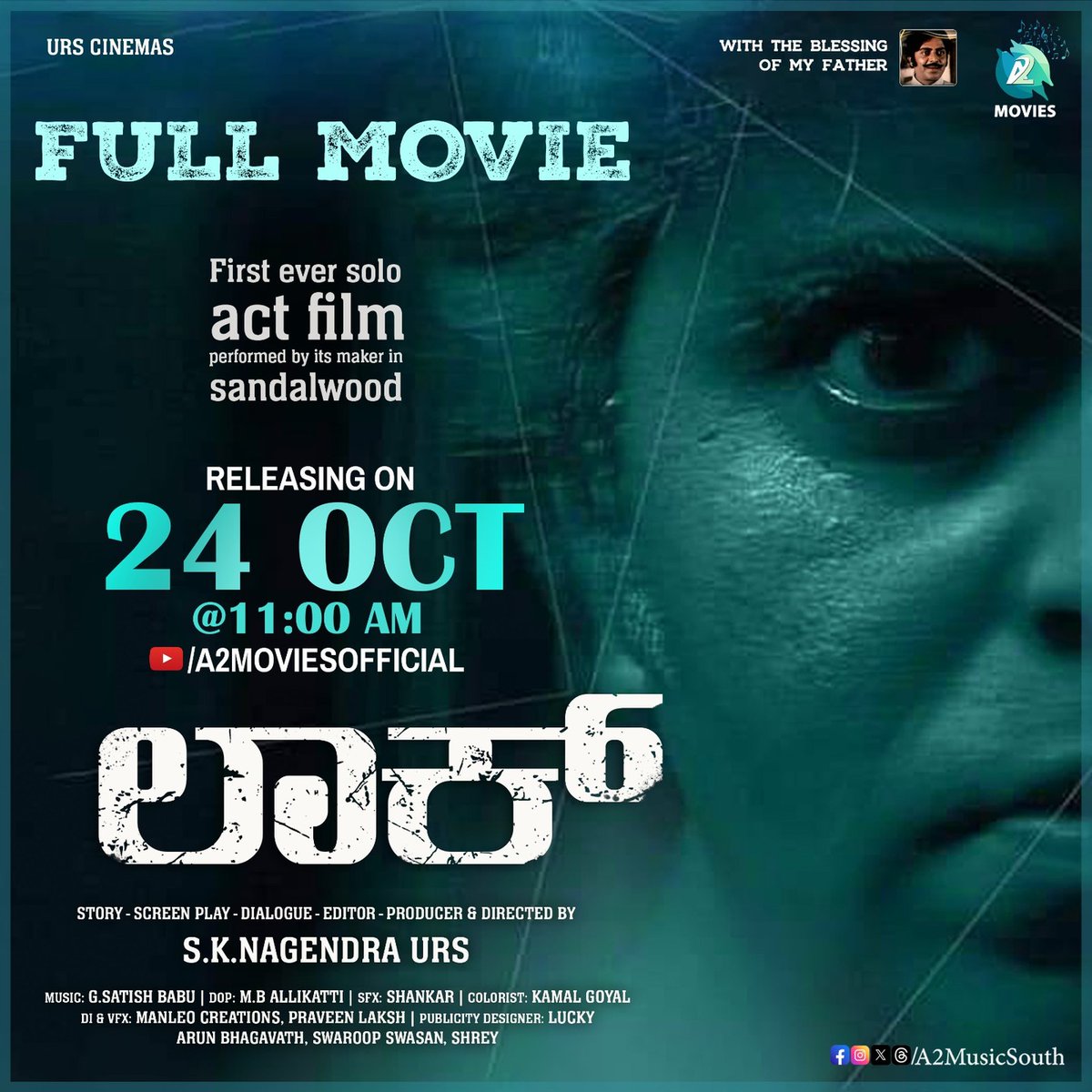 IamHCB's tweet photo. Unlock the mystery and embrace the suspense! 'Lock' is just around the corner, premiering this 24th at 11 AM on A2 Movies.
#LockMovie https://t.co/eUBSJauKAF