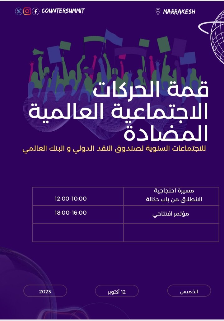 Counter-summit of social movements to the IMF-WB tweet media