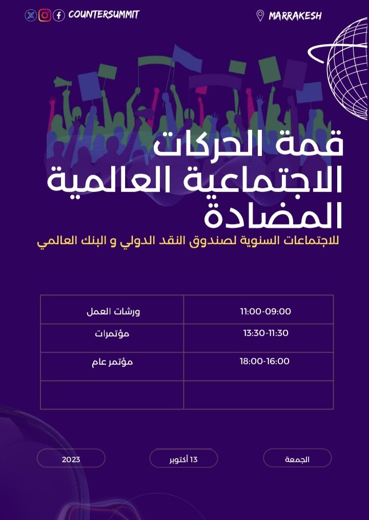 Counter-summit of social movements to the IMF-WB tweet media