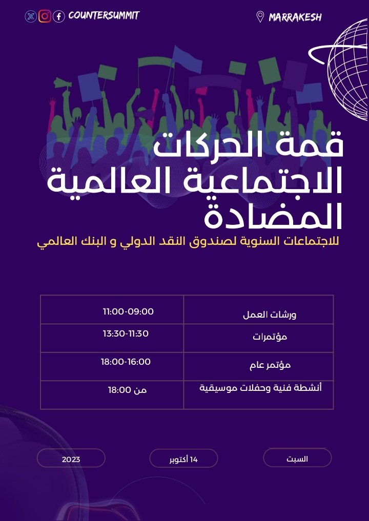 Counter-summit of social movements to the IMF-WB tweet media