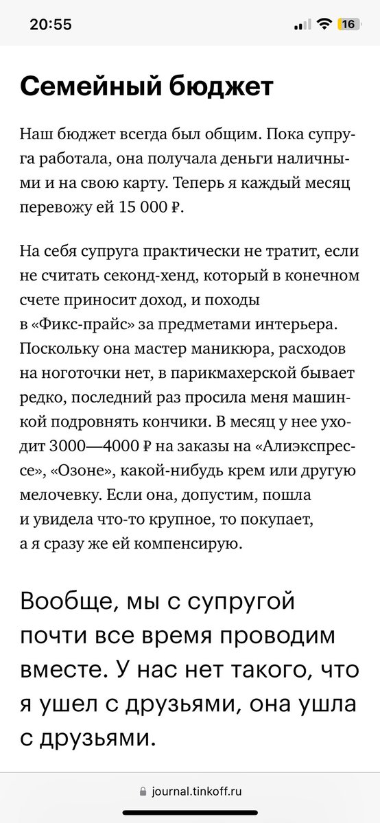 killmedurov's tweet photo. Жизнь, которой я боюсь https://t.co/G1mURYNGLW