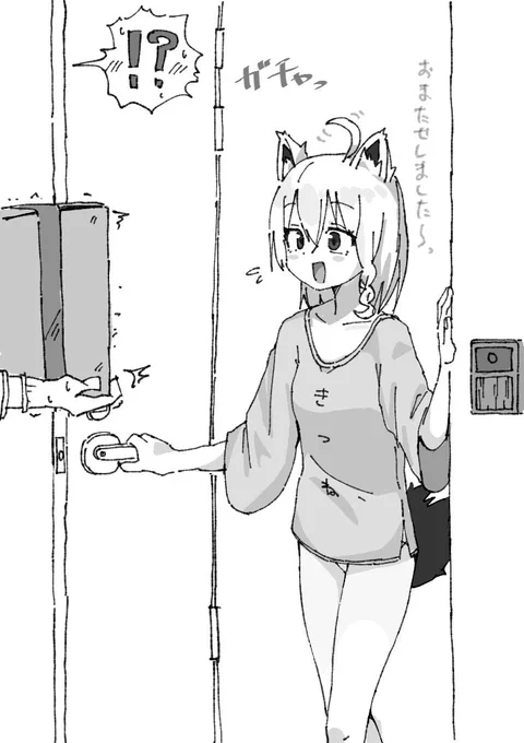 ◯上さんお荷物でーす

って事か… 