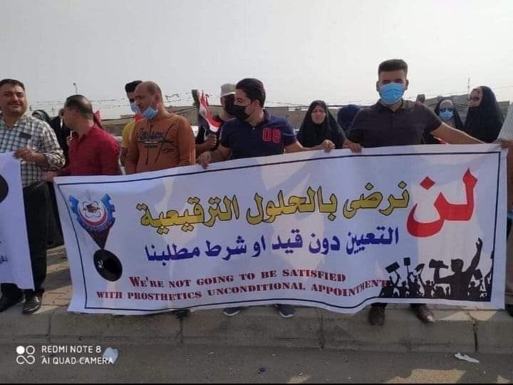 نرفض آلية العمل في التعيين باعتماد نقاط المفاضلة الظالمة للخريجين القدامى ونطالب بالاستثناء لأن الأعمار لا تحتمل التأجيل
#الخريجون_مع_من_يكون_معهم
#جاهزون 
رابطة الخريجين القدامى في العراق 
برئاسة الاستاذ نبراس الخزعلي
2