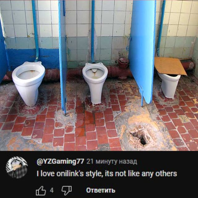 Ghoto_RUS's tweet photo. Inex (Ukrainian creator; Cherry Team member) posted on his Telegram channel a critical message about Onilink's last level Volcanic Gleam: "Burgers, eat this".

Afterall, he posted many memes of the positive comments left in the showcase of this level.

based or cap? https://t.co/dT0vIxPlJC