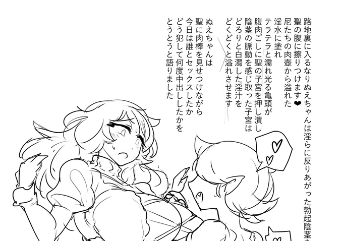 まだ瀬戸際。あと最低1pの線画と14p分の仕上げ。表紙はどうすべぇ 