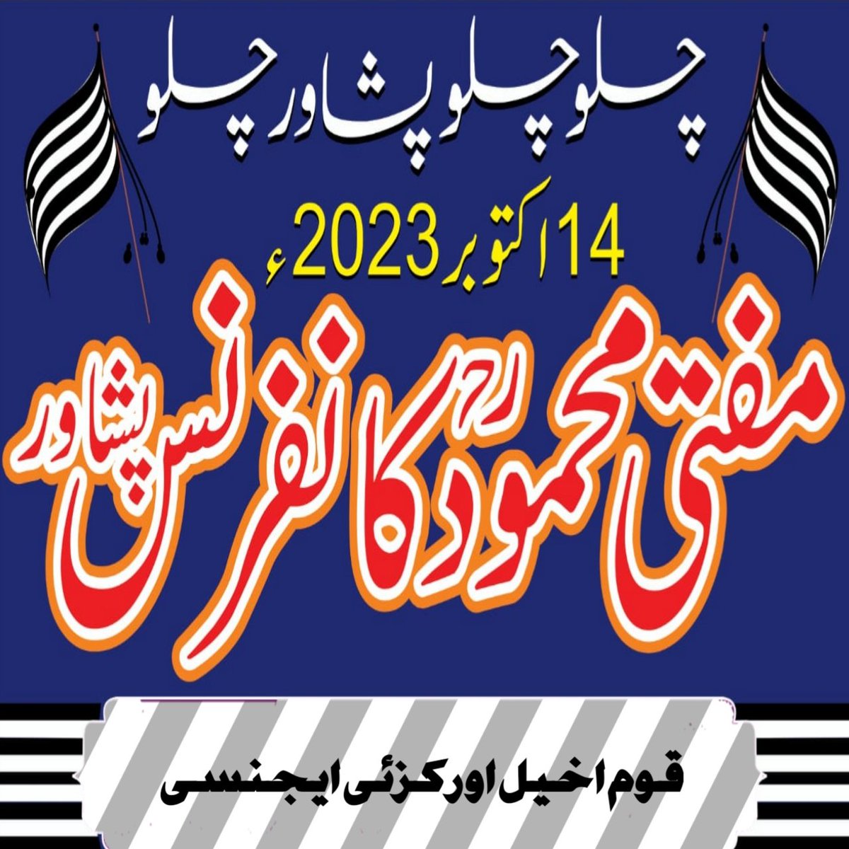 ibrahim28855449's tweet photo. https://t.co/Go8QT4dGtP