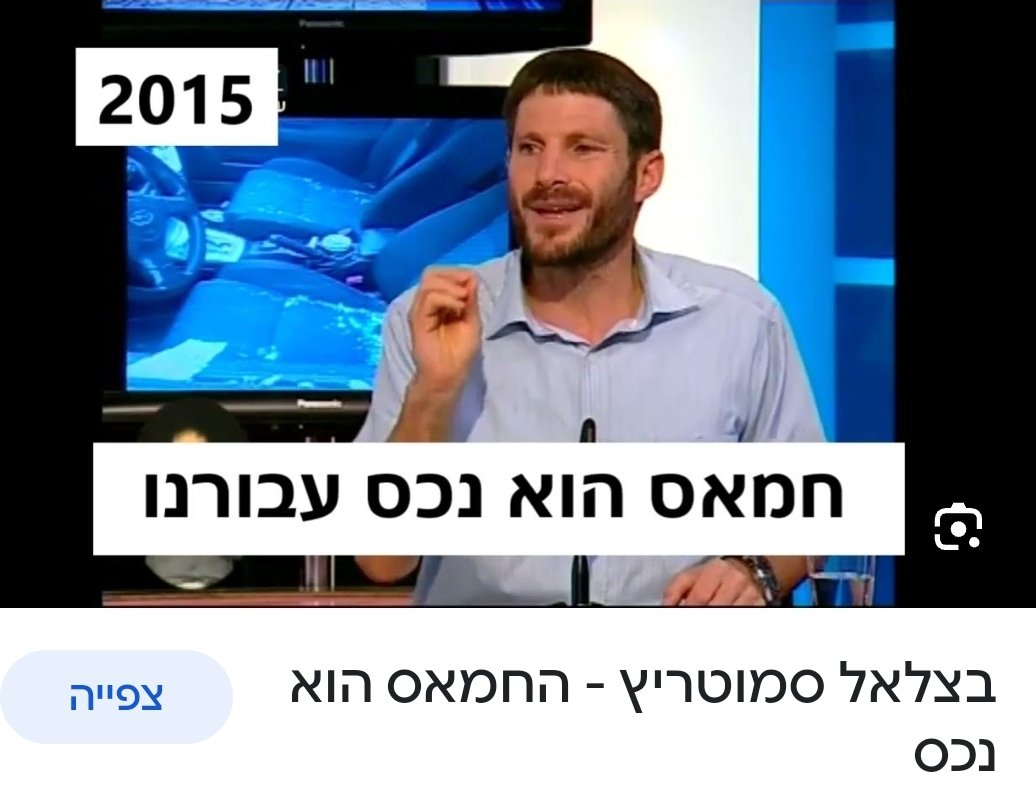 GabiNakibly's tweet photo. @bezalelsm עם של מלאכים, ממשלה של אפסים, כלומניקים, גזענים, משיחיים מופקרים https://t.co/rq6fKJxpK1