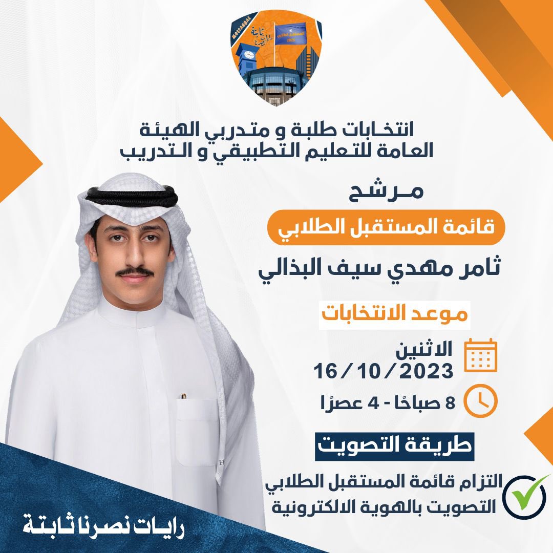 ثامر مهدي سيف البذالي tweet media