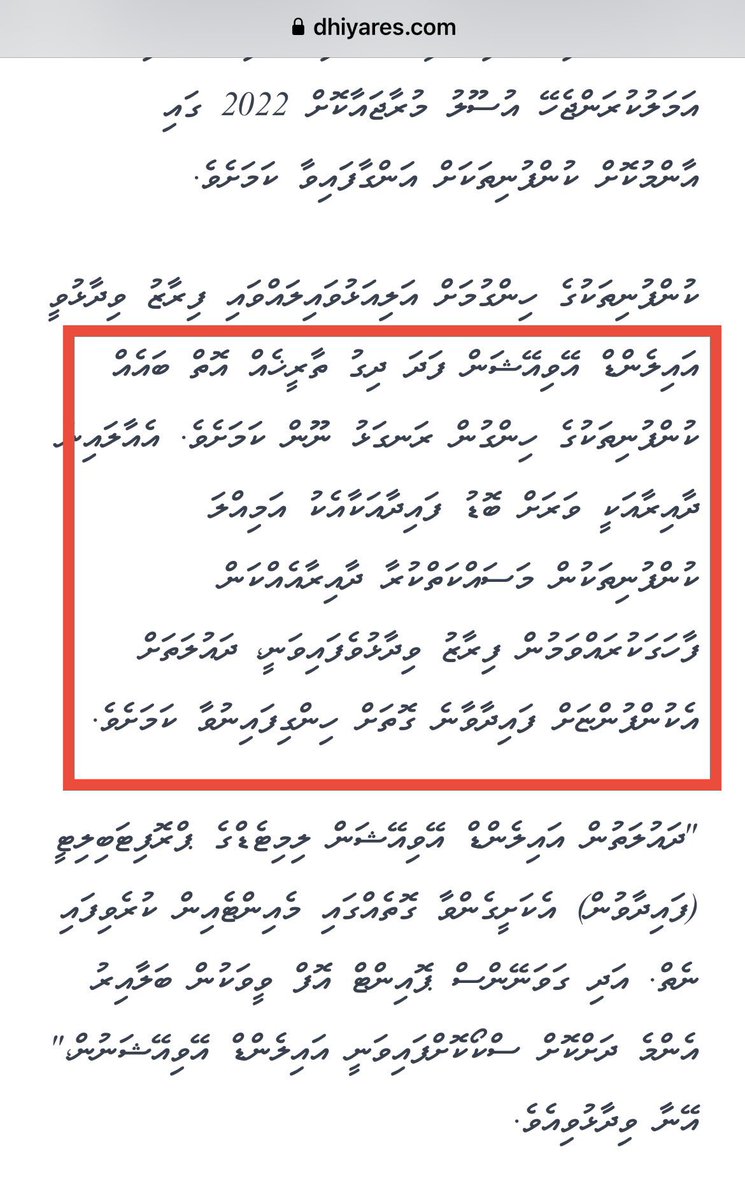 faathunn's tweet photo. This illustrates that @pcb_gov lack maturity in its approach.Comparing @MaldivianAero &amp;pvt airlines typically operate at1or2 airports,whereas IASL being national airline,is tasked with serving all airports even in case of lower pax volume @MohamedMihad @iameeru @ameen3d @axanner https://t.co/hp9BfCOZcX