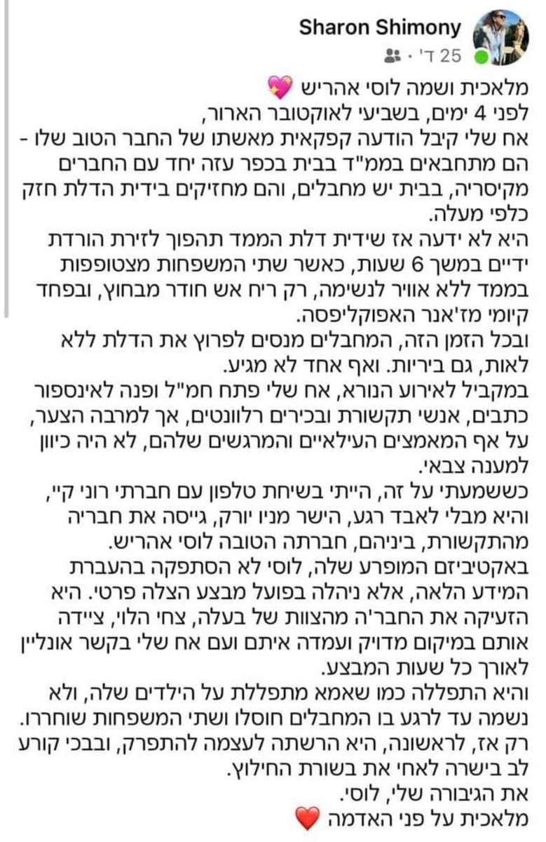 Tal Shalev tweet media