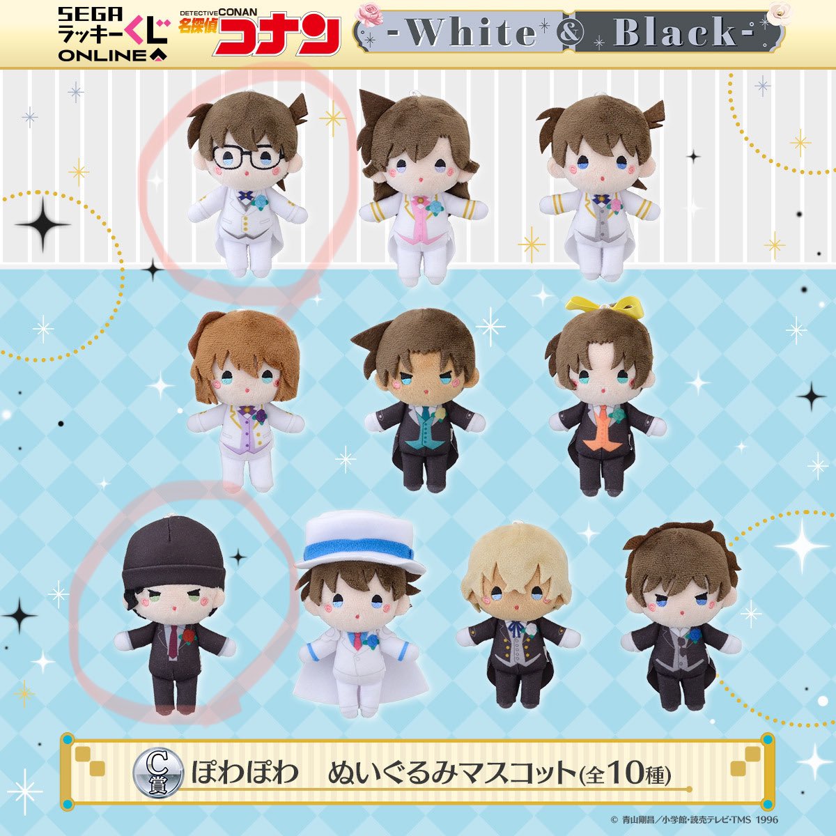 W_vole02's tweet photo. 名探偵コナン セガラッキーくじ オンライン くじ White＆Black

《譲》
B賞　コナン/キッド
C賞　コナン/赤井
D賞　コナン/赤井/松田×3
E賞　コナン/新一&amp;蘭/キッド×3/赤井×3/安室×3

《求》
定価+送料(PayPay)

#名探偵コナン 
#オンラインくじ https://t.co/Cg67McHhP7