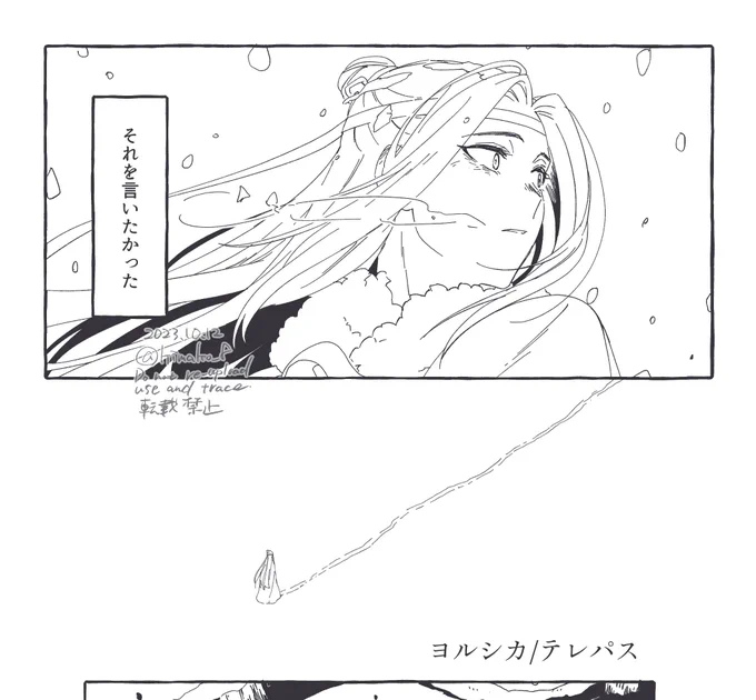 魏嬰没後の藍湛概念曲を漫画にしたくなったので。出来次第追加していきます。完結するかは未定❄️ 