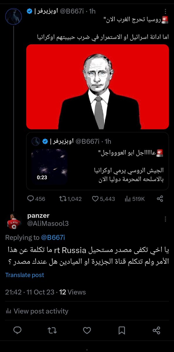 panzer tweet media