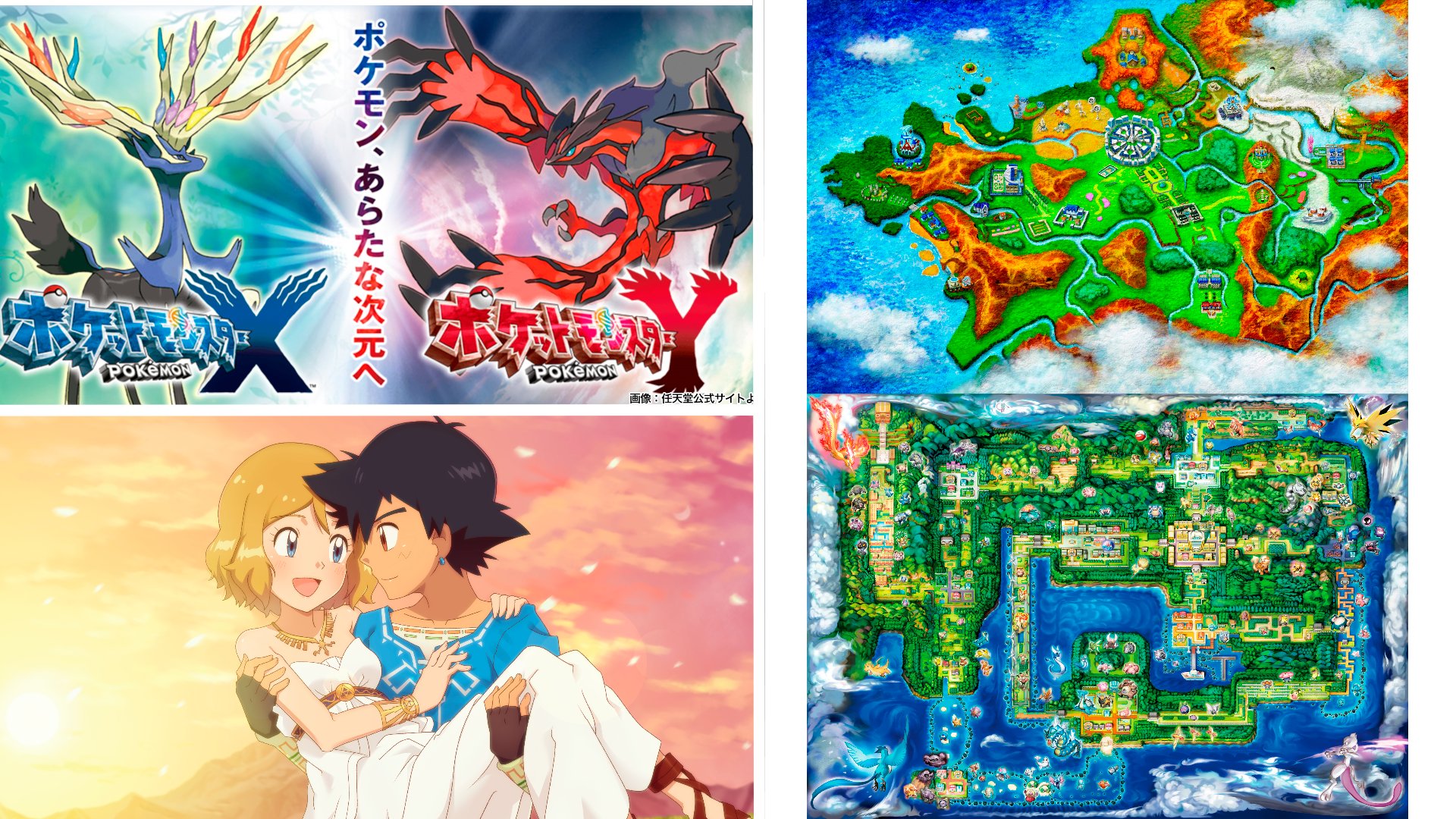 ポケモンアニバーサリー10th Z/X 10th Anniversary