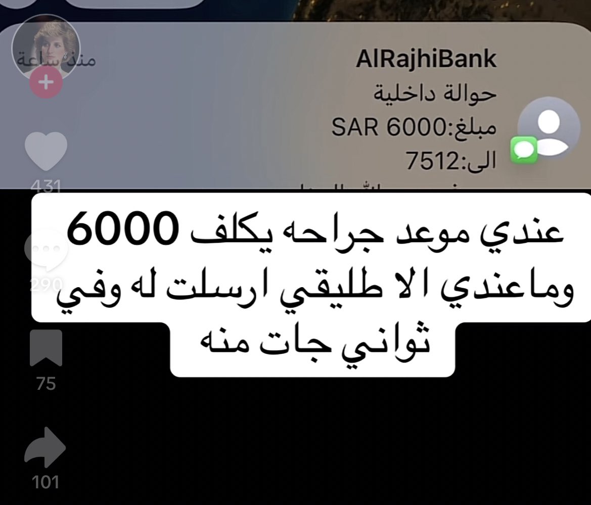 قورجس tweet media