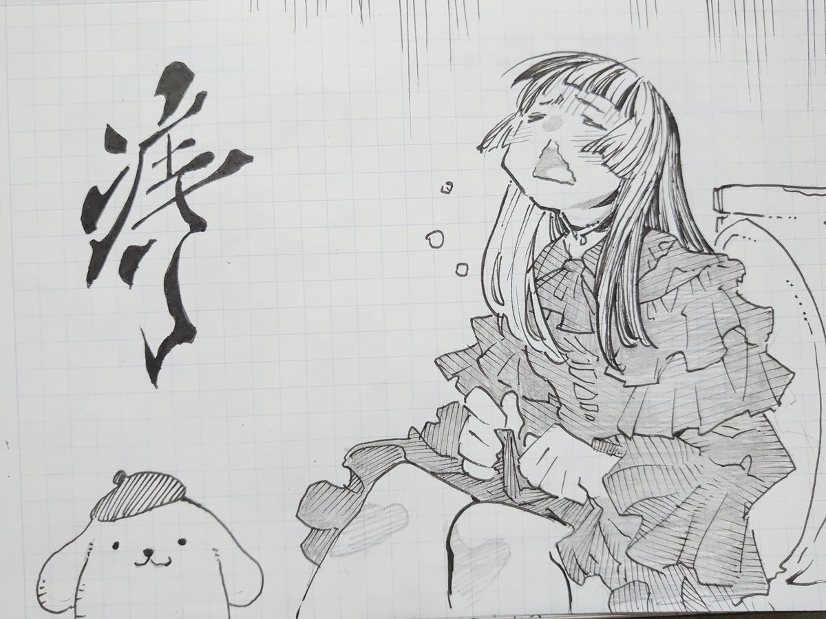 かわいい女の子を描きました。
#らでん似絵 