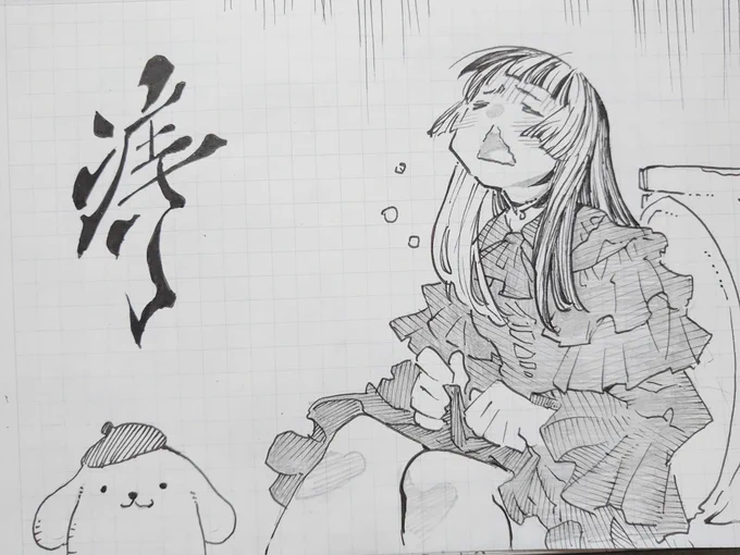 かわいい女の子を描きました。
#らでん似絵 