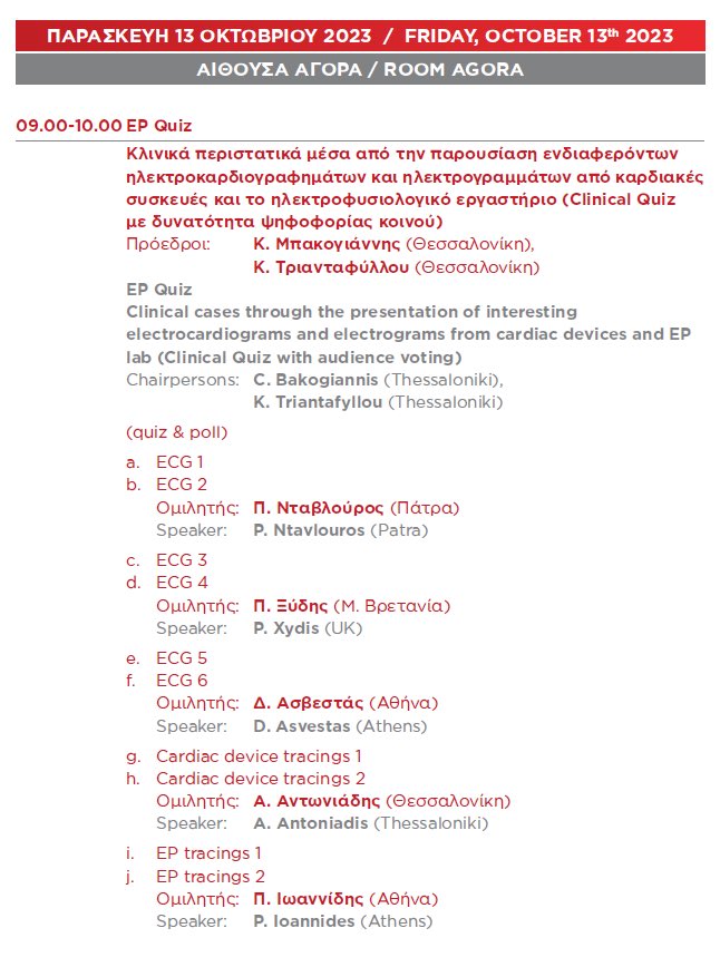 🔥Join us at the 44th Panhellenic 🫀Congress for enlightening sessions organized by the Young HCS, including an exciting mentoring session. Afterwards, let's connect at the cocktail meeting on Friday at 21:30, Alegro bar, Thessaloniki. See you there! 🇬🇷🍹@HCSgr #Cardiology