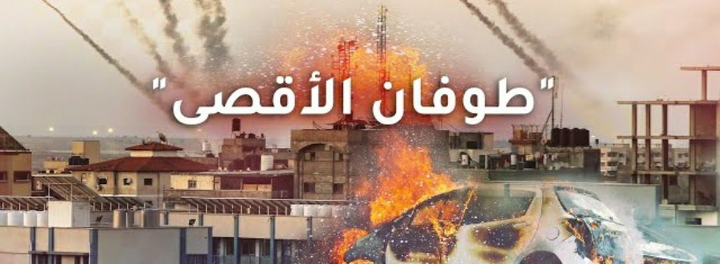 qilex9's tweet photo. "قَاتِلُوهُمْ يُعَذِّبْهُمُ اللَّهُ بِأَيْدِيكُمْ وَيُخْزِهِمْ وَيَنصُرْكُمْ عَلَيْهِمْ وَيَشْفِ صُدُورَ قَوْمٍ مُّؤْمِنِينَ" سورة التوبة آية:١٤ https://t.co/NcbJ3AX1h2