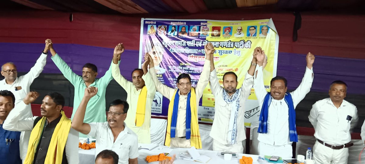 bahujan samaj party CG (offical) tweet media