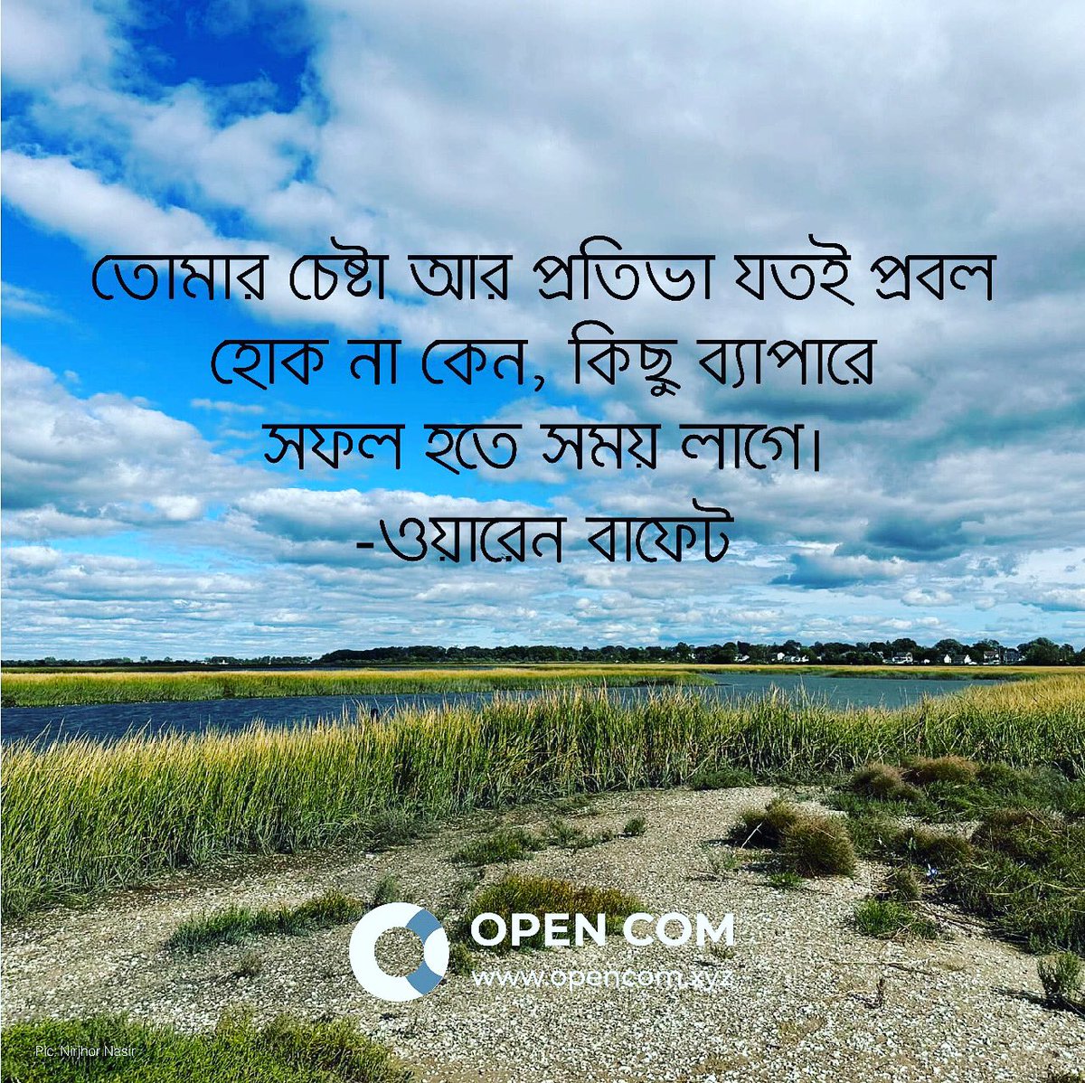 asiveme's tweet image. True #Quotes #wareenbuffet #inspiration #startup #success #opencom #thinkdigital #entrepreneur #entrepreneurship #Business #Skill #DhakaBangladesh #Dhaka #Bangladesh