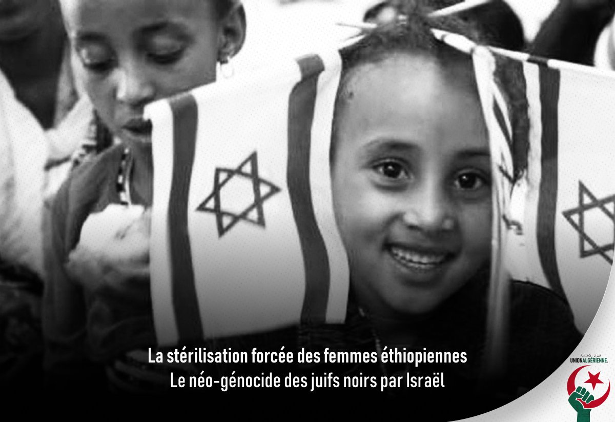 UnionAlgerienne's tweet image. Quand Israël 🇮🇱 a néo-génocidé les juifs noirs : la stérilisation forcée des femmes éthiopiennes 🇪🇹.

Le gouvernement 🇮🇱 a reconnu avoir injecté des contraceptifs aux femmes juives d'origine éthiopienne 🇪🇹, les Falashas immigrées, sans leur consentement, afin de stopper les…