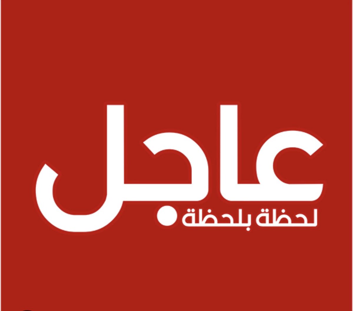 drhossamsamy65's tweet photo. أنباء عاجلة⚠️:

وردت انباء من جنوب لبنان ان حزب الله يحشد أعدادًا ضخمة من قواته على حدود إسرائيل. https://t.co/8sxgK6A3IM