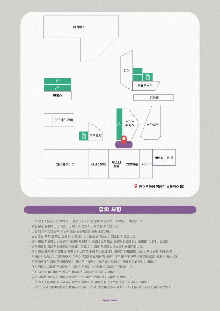 [📢] #양요섭 #YANGYOSEOP 
2023 OFFICIAL PHOTOBOOK [#Bitter_Sweet_Memories]
SPECIAL EVENT NOTICE💌

📍현대백화점 목동점 유플렉스 B2
📌10/20 (금) 10:30AM ~ 10/22(일) 9PM

🎁 LUCKY DRAW
🎀핀버튼 랜덤 캡슐 뽑기